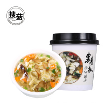 Délicieuse soupe de légumes chinois en poudre